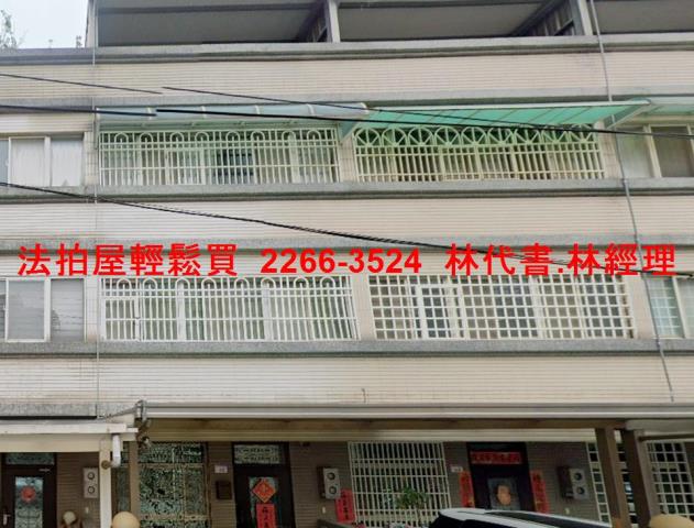 桃園別墅法拍-1