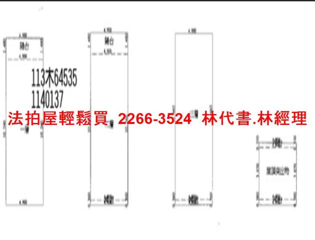 桃園別墅法拍-6