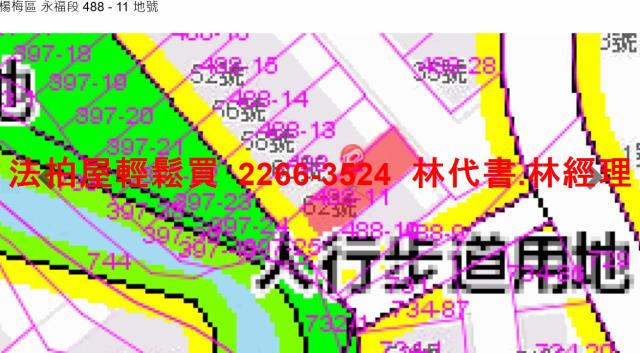 桃園別墅法拍-8