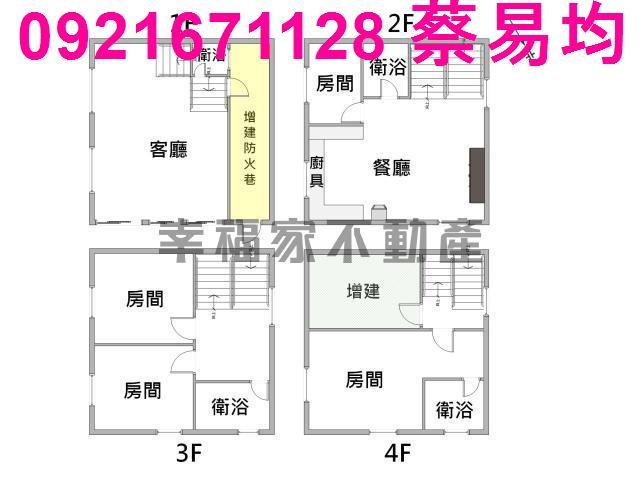 台南新化透天-14