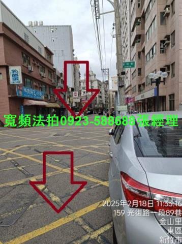 新竹東區法拍大樓-8