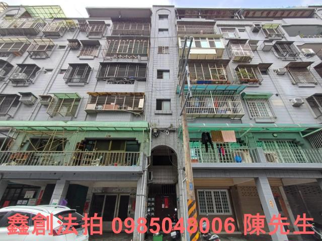 鶯歌法拍公寓-0
