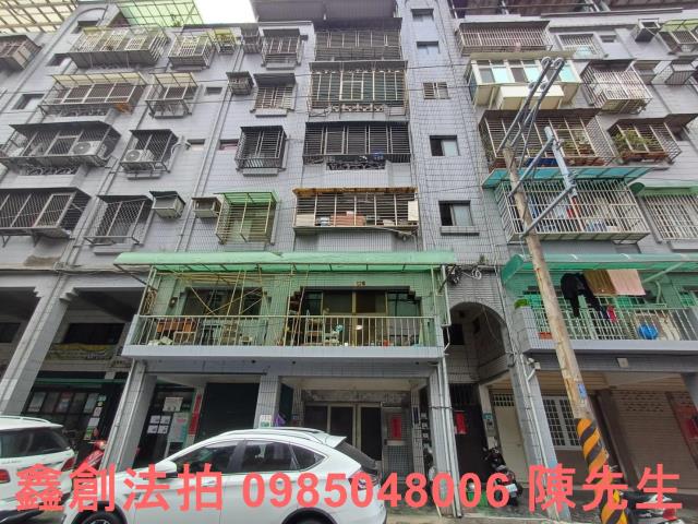 鶯歌法拍公寓-1