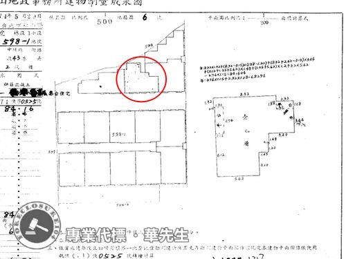 信義區店面法拍-5
