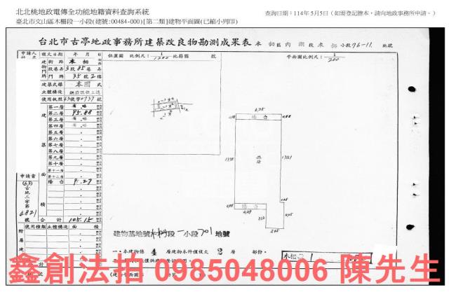 文山區拍賣公寓-7