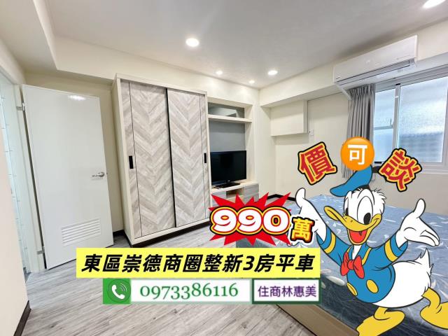 東區華廈-9