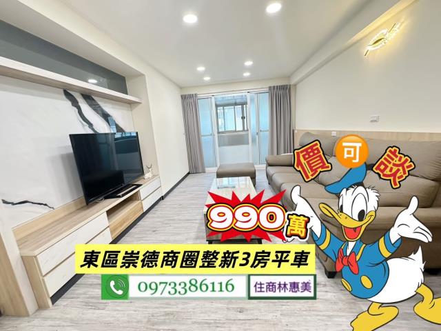 東區華廈-3