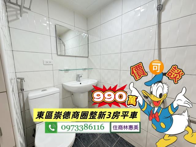 東區華廈-8