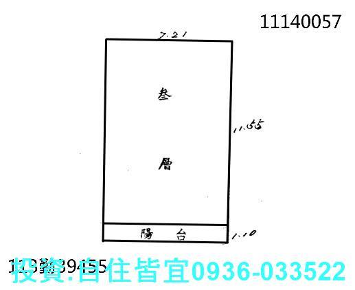 新北瑞芳公寓法拍-0