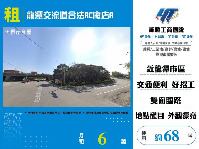 龍潭廠房-0