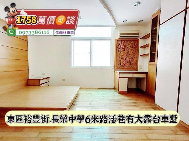 台南東區透天-8