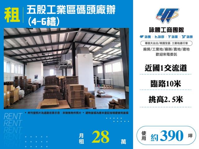 新北廠辦-0