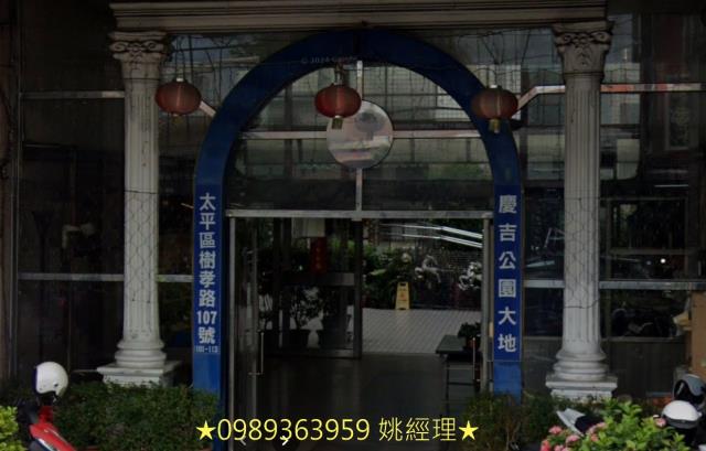 台中太平法拍大樓-5