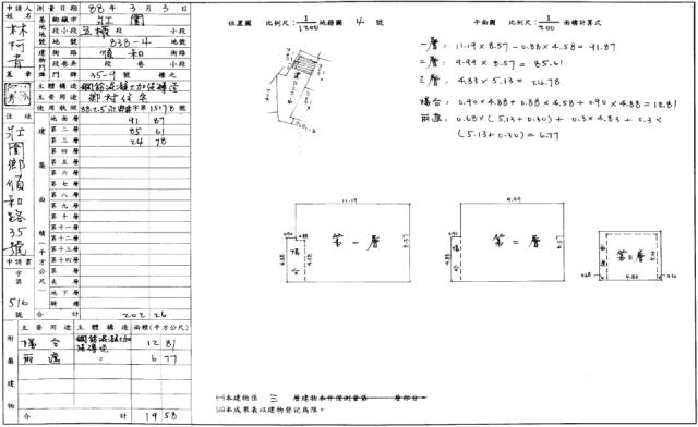 宜蘭壯圍拍賣透天-6
