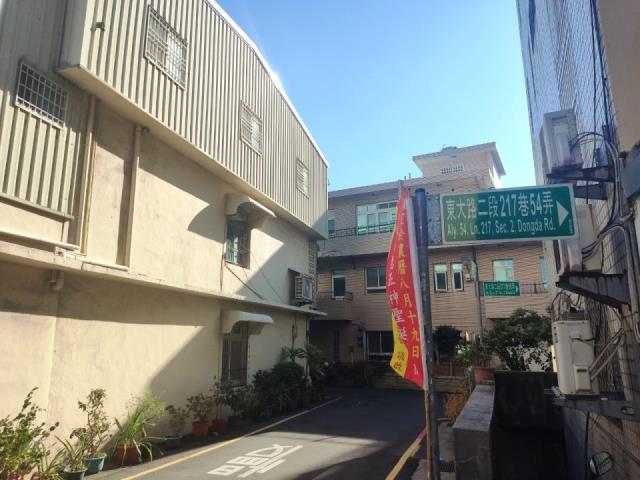新竹北區透天拍賣-6