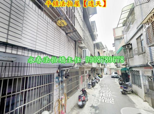 桃園平鎮華廈法拍-1