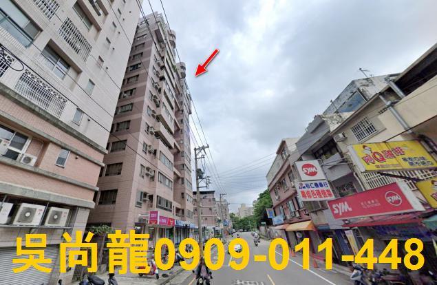 新竹東區拍賣大樓-3