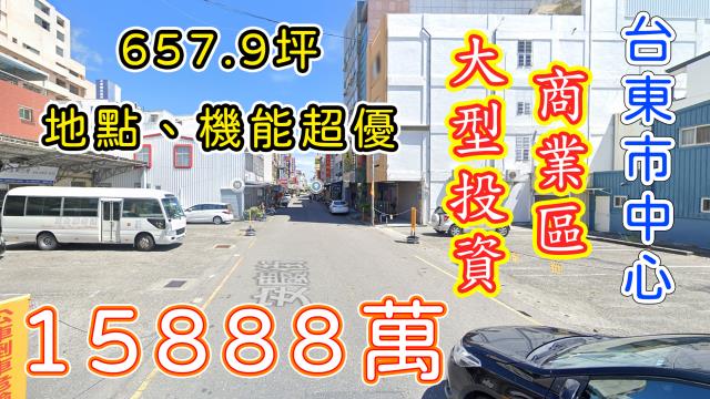 台東台東市店面-0