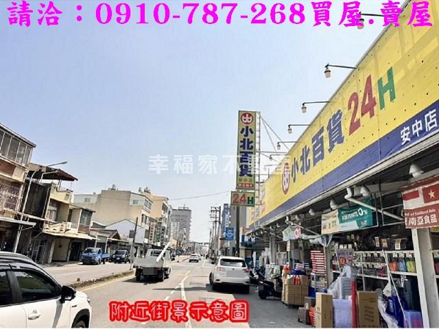 安南店面-14