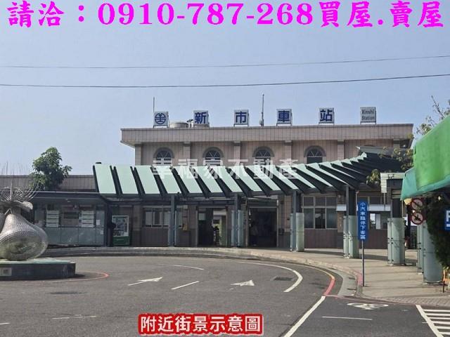 新市華廈-12