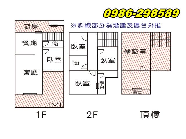台南東區透天-11