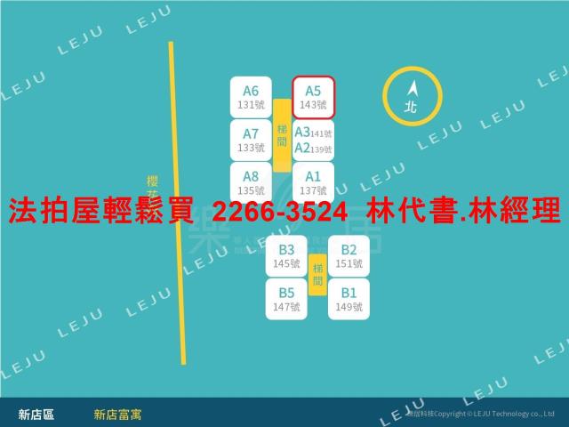 新店拍賣公寓-11