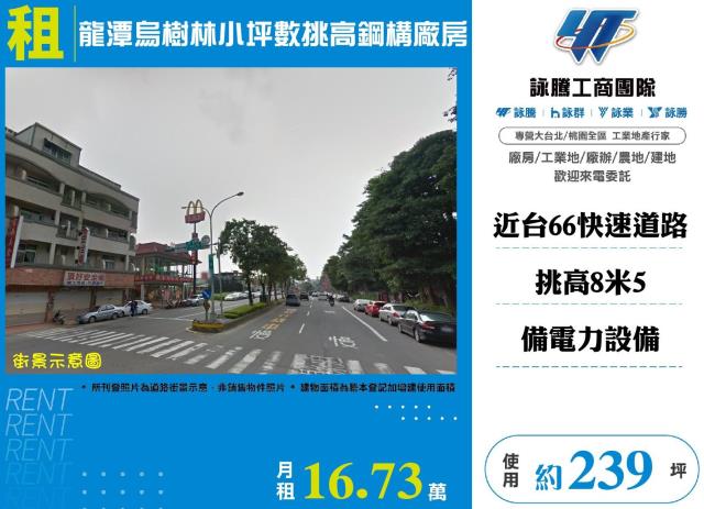 龍潭廠房-0