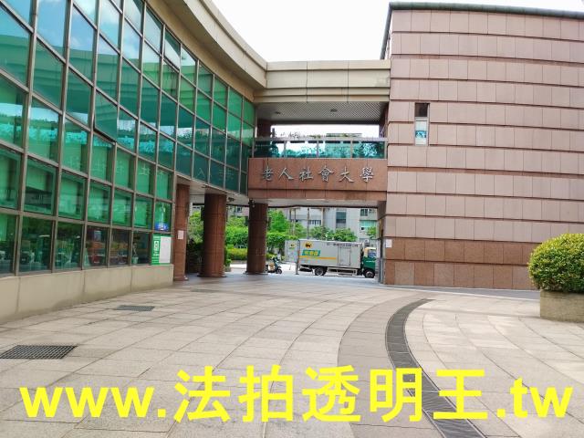 台北法拍大樓-11