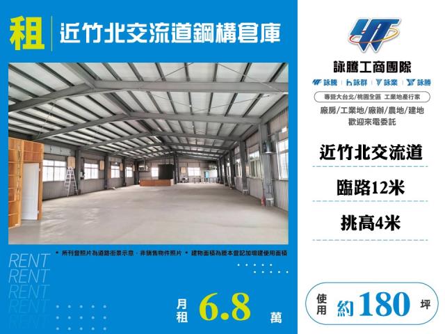 新埔廠房-0