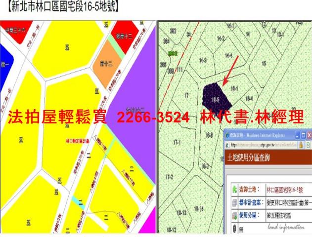 新北林口大樓法拍-8