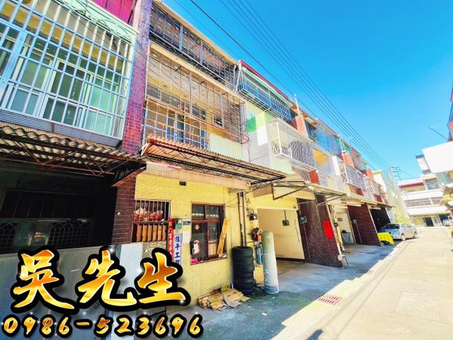 新社透天法拍-1