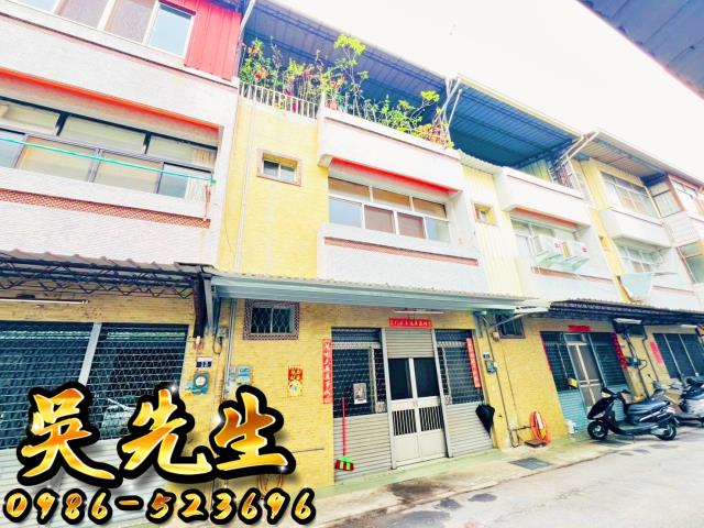 新社透天法拍-2