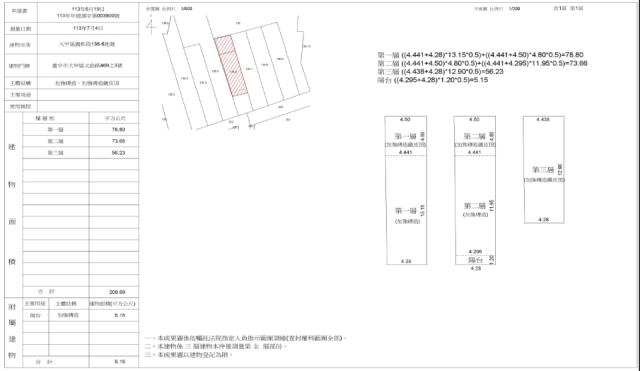 台中大甲拍賣透天-2
