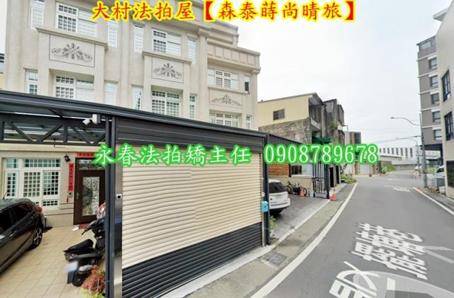 大村拍賣透天-2