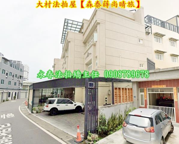 大村拍賣透天-3