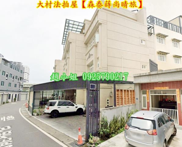 大村拍賣透天-4