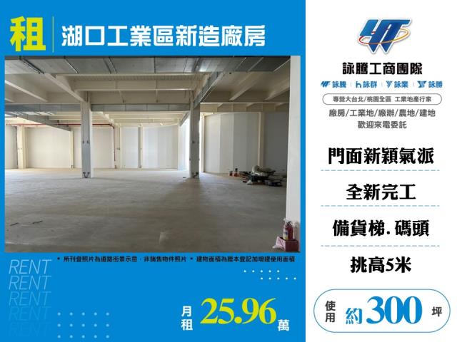 湖口廠房-0
