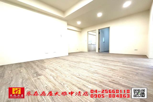 大雅華廈-7