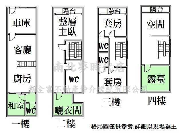 善化別墅-14