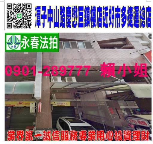 潭子法拍店面-0