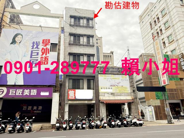 東區透天法拍-1