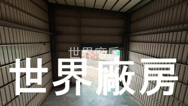 永康廠房-0