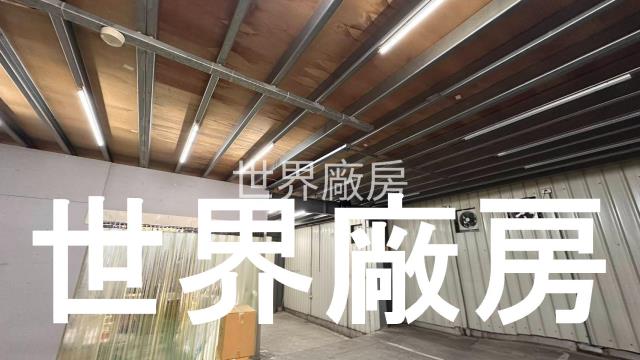 永康廠房-2
