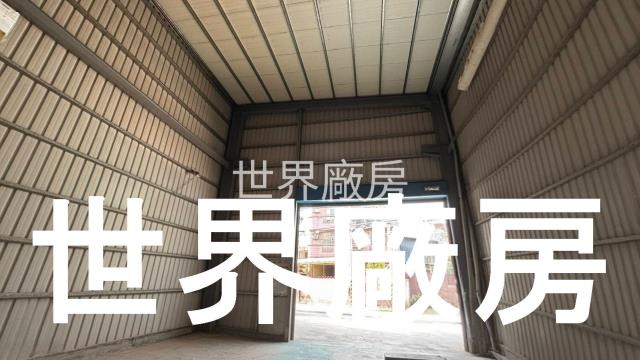 永康廠房-3