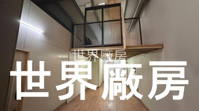 永康廠房-5