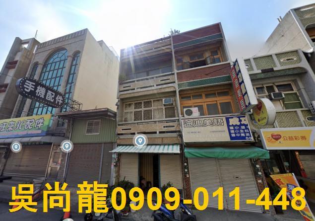 新化法拍透天-0