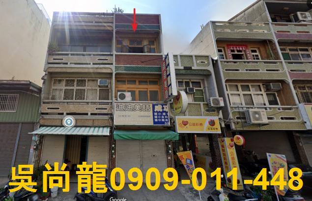 新化法拍透天-1