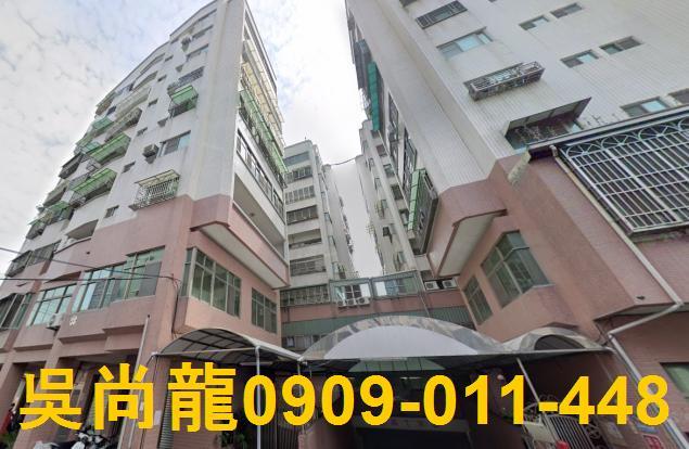 安南華廈法拍-1