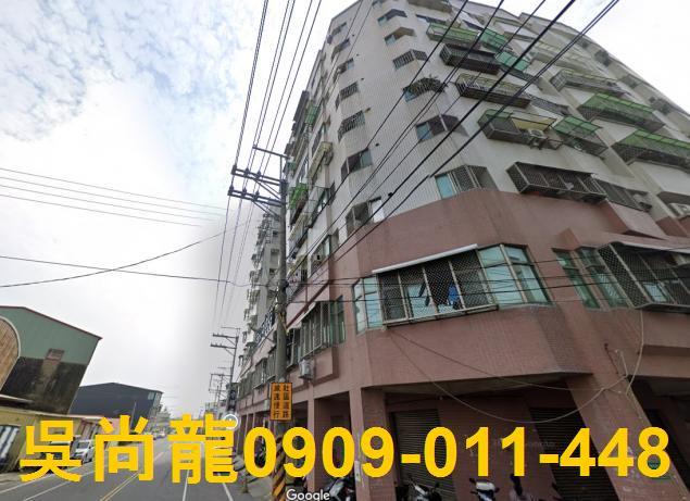 安南華廈法拍-2