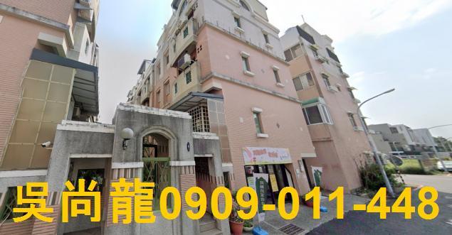 台南法拍別墅-1